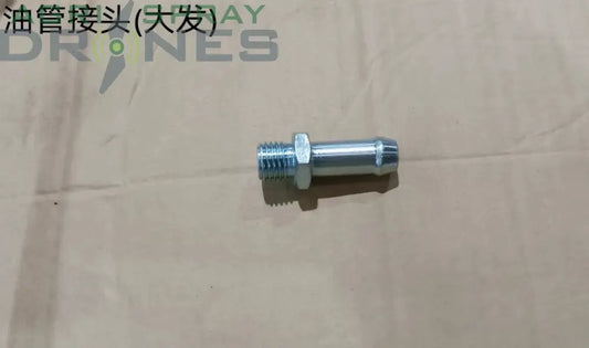 D12000I - Fuel Pipe Connector (Rato) Agras Parts